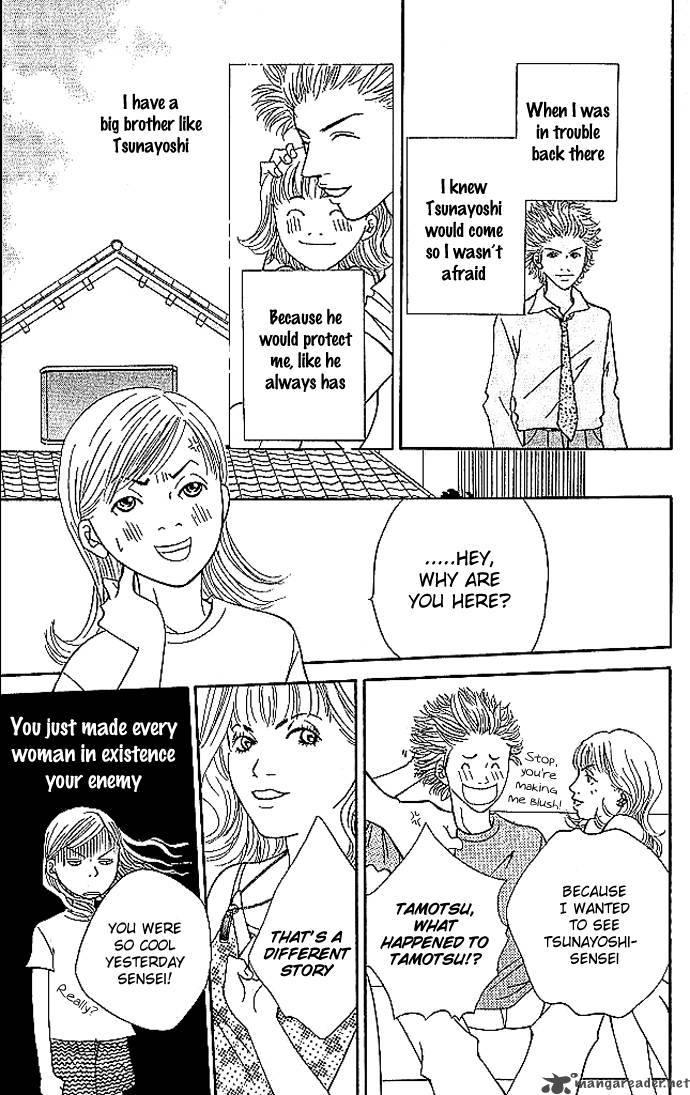 Aniki Wa Tsunayoshi Chapter 2 Page 52
