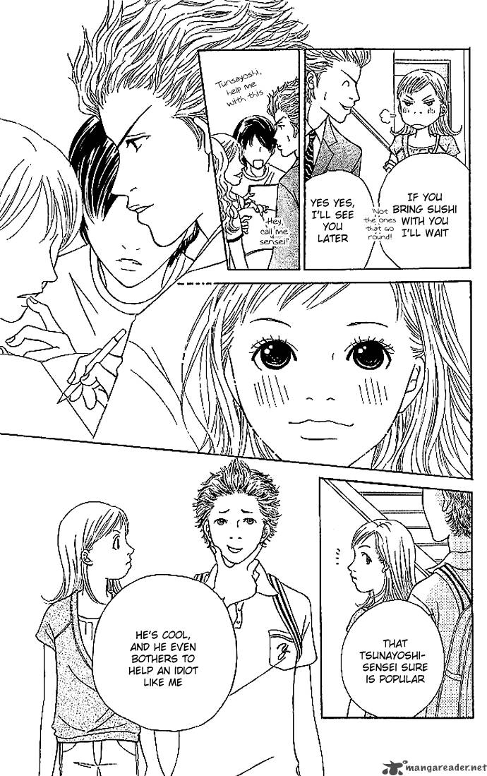 Aniki Wa Tsunayoshi Chapter 2 Page 6