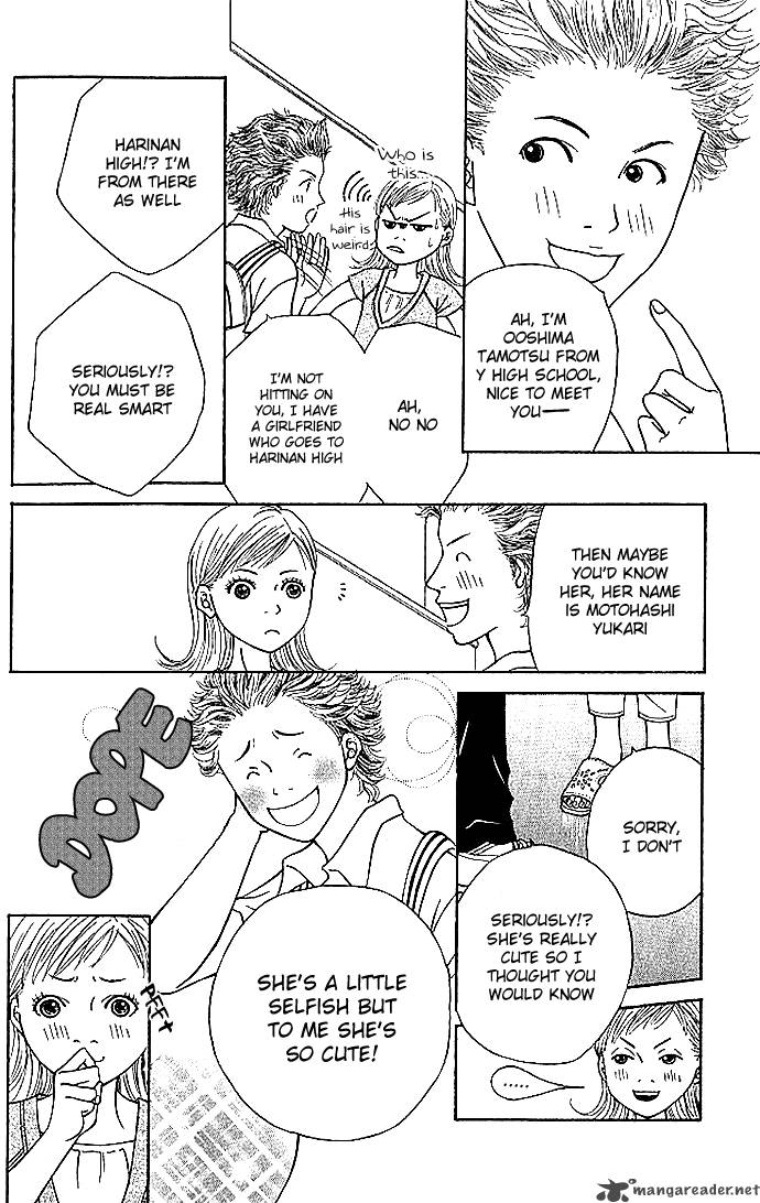 Aniki Wa Tsunayoshi Chapter 2 Page 7