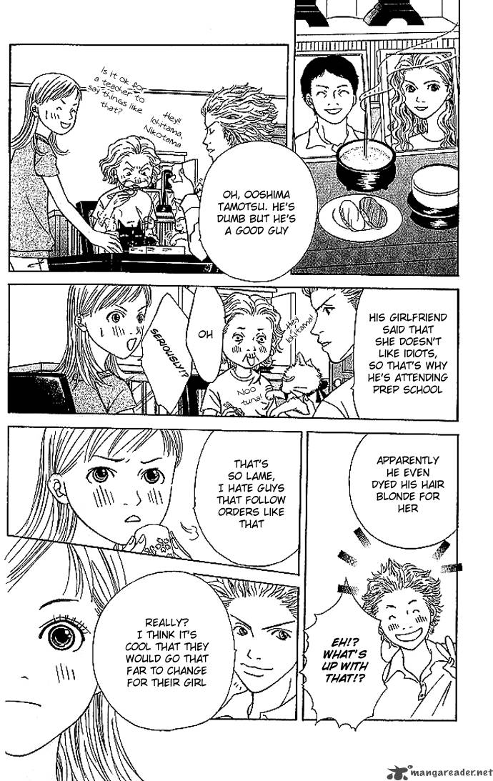 Aniki Wa Tsunayoshi Chapter 2 Page 9