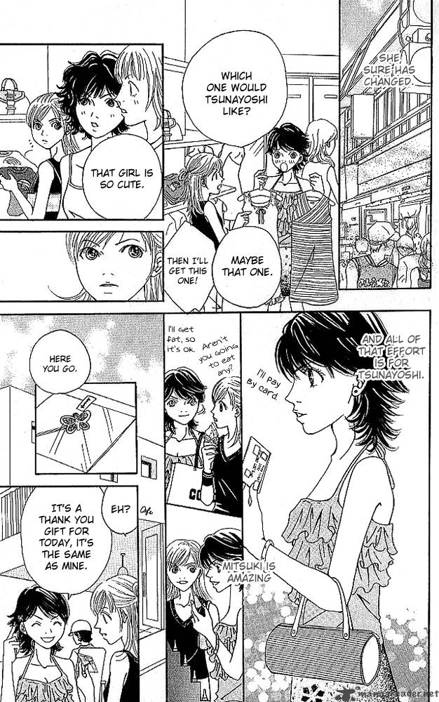 Aniki Wa Tsunayoshi Chapter 3 Page 15