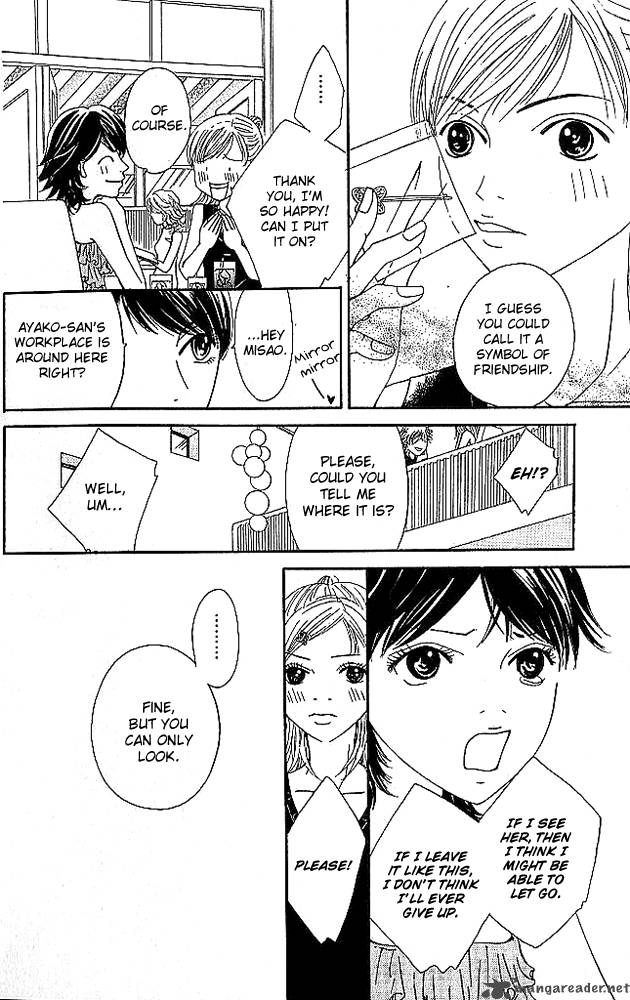Aniki Wa Tsunayoshi Chapter 3 Page 16