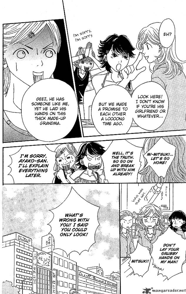 Aniki Wa Tsunayoshi Chapter 3 Page 18