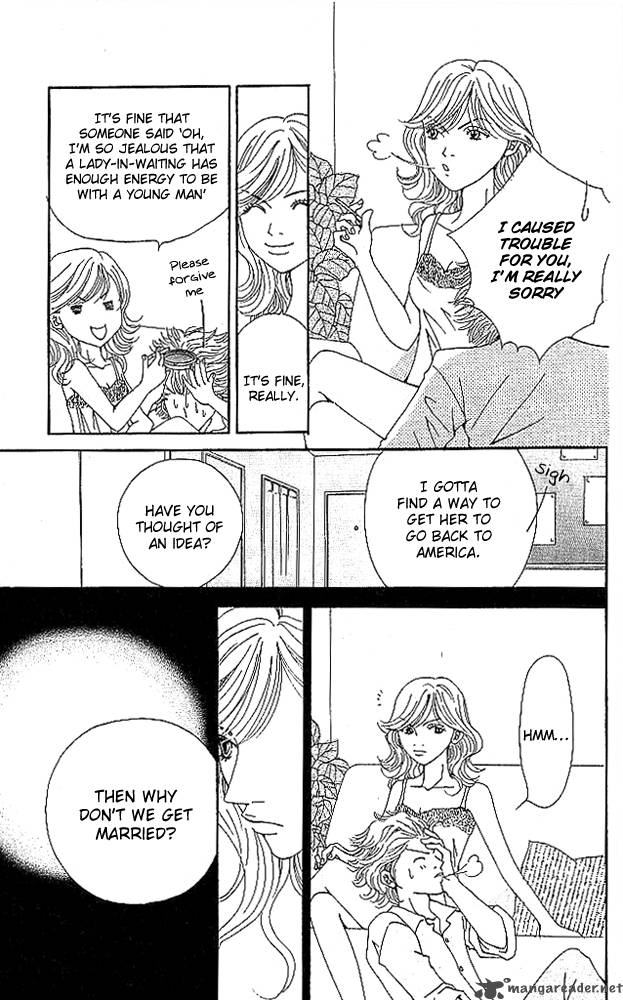 Aniki Wa Tsunayoshi Chapter 3 Page 21