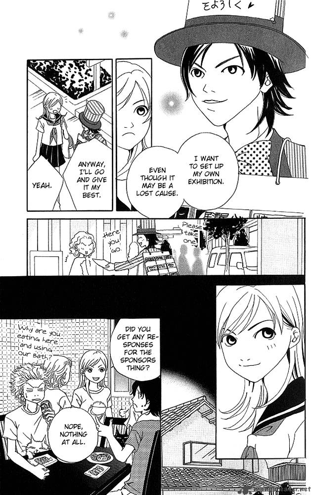 Aniki Wa Tsunayoshi Chapter 4 Page 10