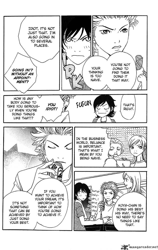 Aniki Wa Tsunayoshi Chapter 4 Page 11