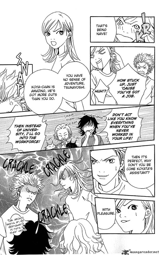 Aniki Wa Tsunayoshi Chapter 4 Page 12