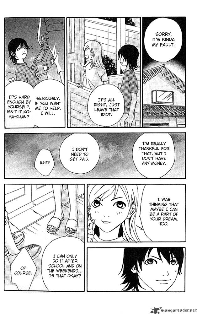 Aniki Wa Tsunayoshi Chapter 4 Page 13