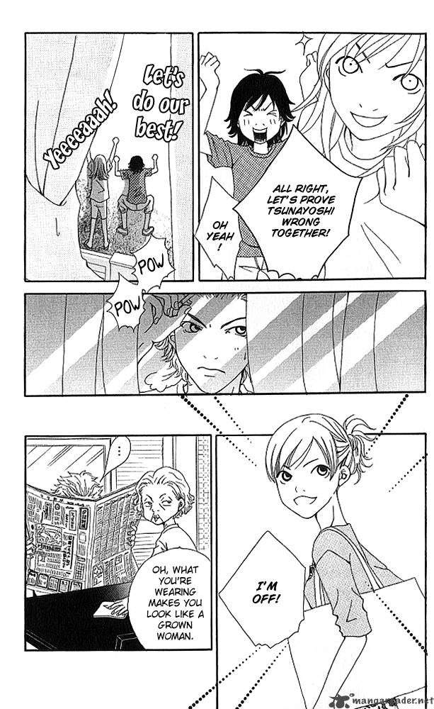 Aniki Wa Tsunayoshi Chapter 4 Page 14