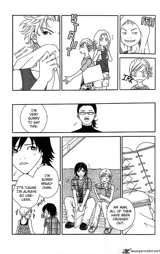 Aniki Wa Tsunayoshi Chapter 4 Page 16
