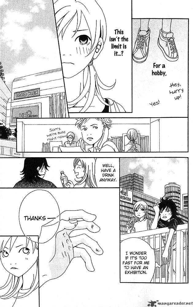 Aniki Wa Tsunayoshi Chapter 4 Page 18