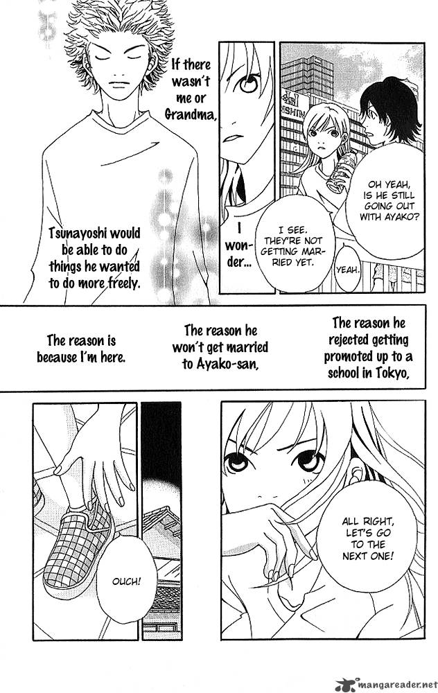 Aniki Wa Tsunayoshi Chapter 4 Page 20
