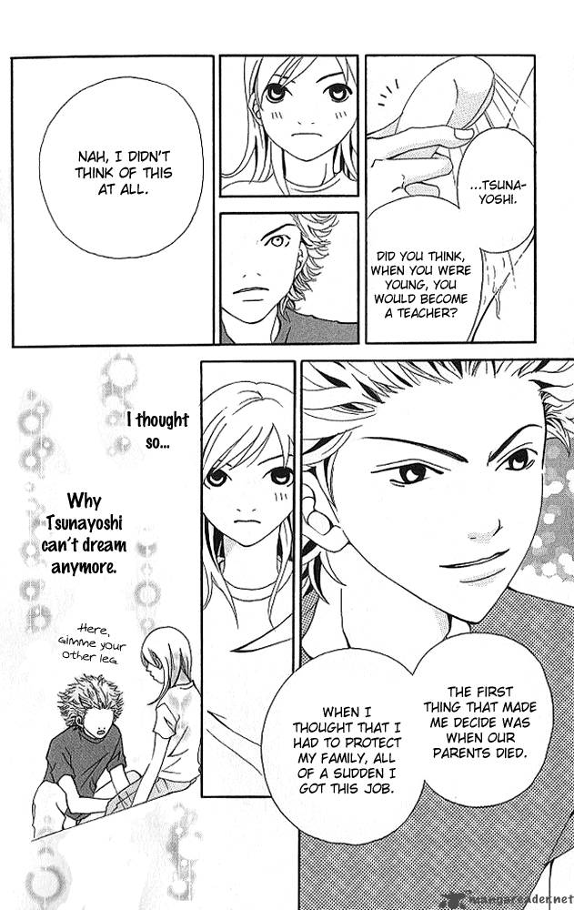 Aniki Wa Tsunayoshi Chapter 4 Page 23