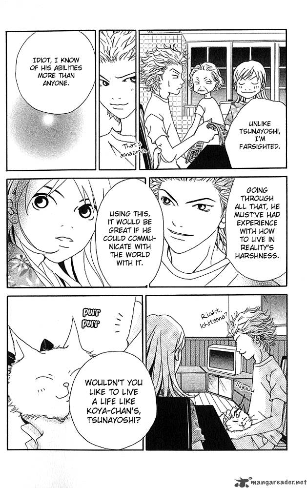 Aniki Wa Tsunayoshi Chapter 4 Page 27