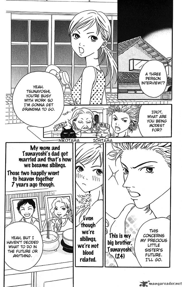 Aniki Wa Tsunayoshi Chapter 4 Page 3