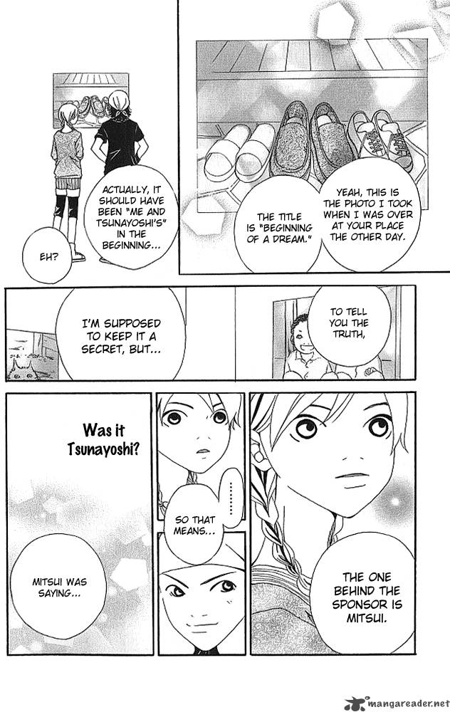 Aniki Wa Tsunayoshi Chapter 4 Page 33