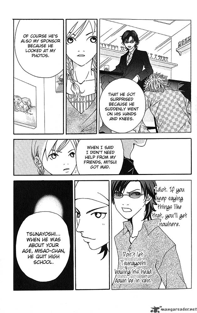 Aniki Wa Tsunayoshi Chapter 4 Page 34