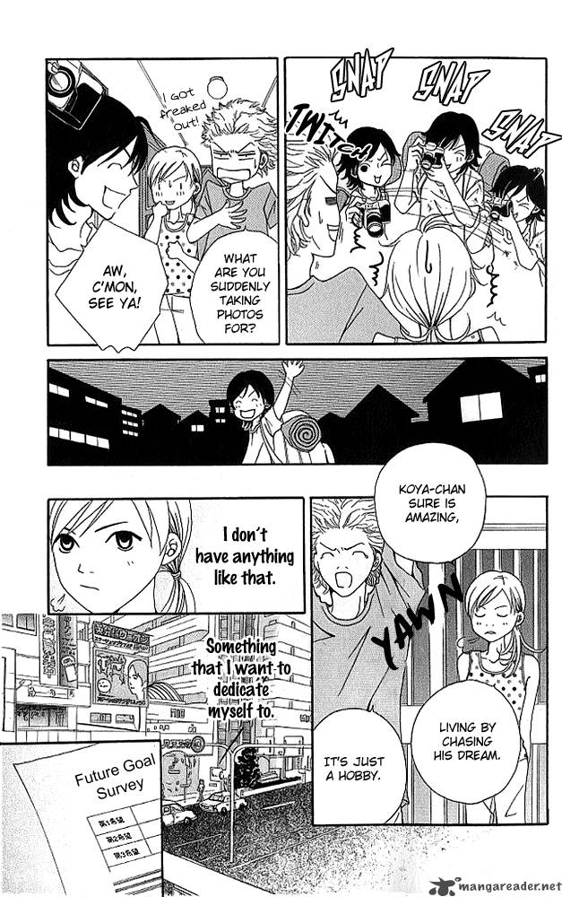 Aniki Wa Tsunayoshi Chapter 4 Page 8
