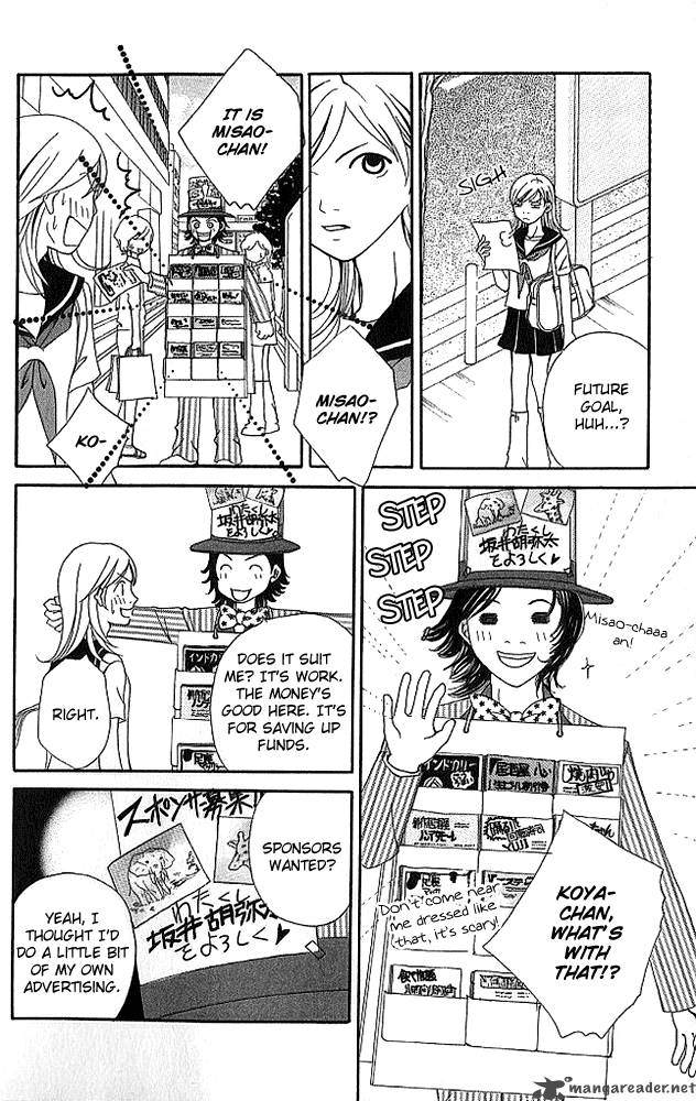 Aniki Wa Tsunayoshi Chapter 4 Page 9