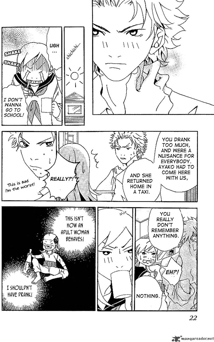 Aniki Wa Tsunayoshi Chapter 5 Page 25