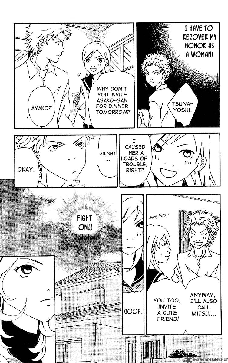 Aniki Wa Tsunayoshi Chapter 5 Page 26