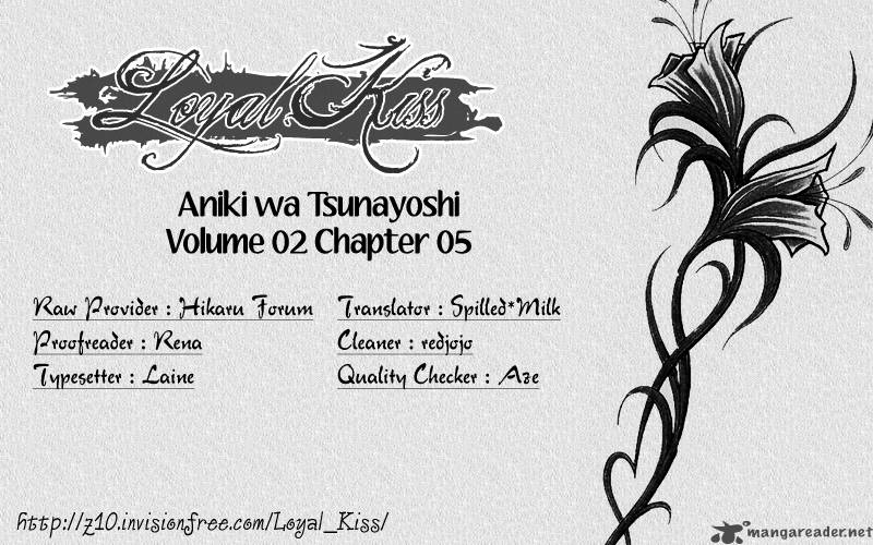 Aniki Wa Tsunayoshi Chapter 5 Page 3
