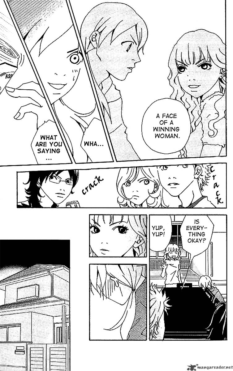 Aniki Wa Tsunayoshi Chapter 5 Page 32