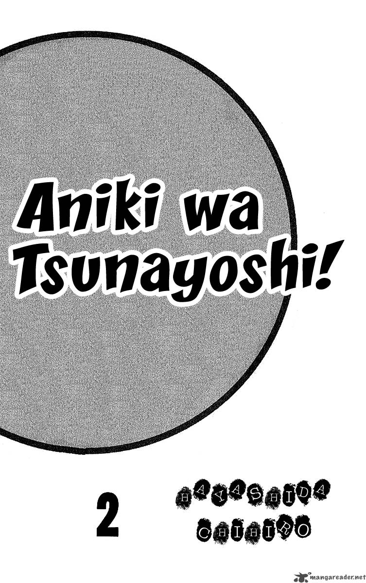 Aniki Wa Tsunayoshi Chapter 5 Page 4