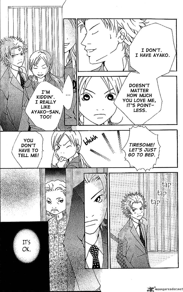 Aniki Wa Tsunayoshi Chapter 6 Page 17