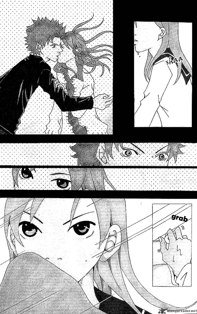 Aniki Wa Tsunayoshi Chapter 6 Page 2