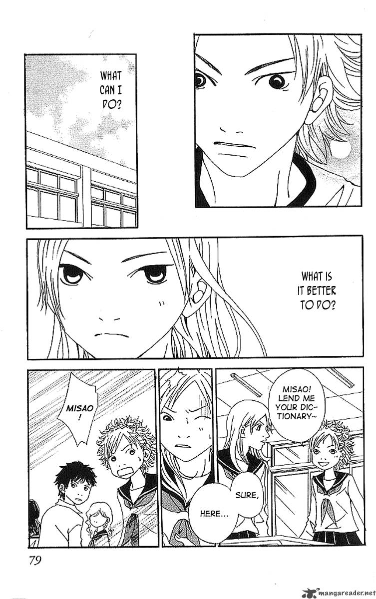 Aniki Wa Tsunayoshi Chapter 6 Page 31