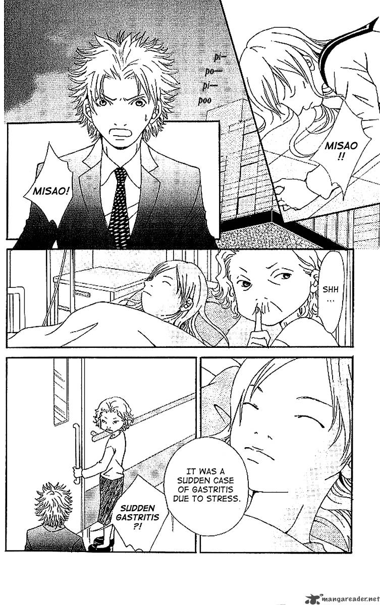 Aniki Wa Tsunayoshi Chapter 6 Page 32