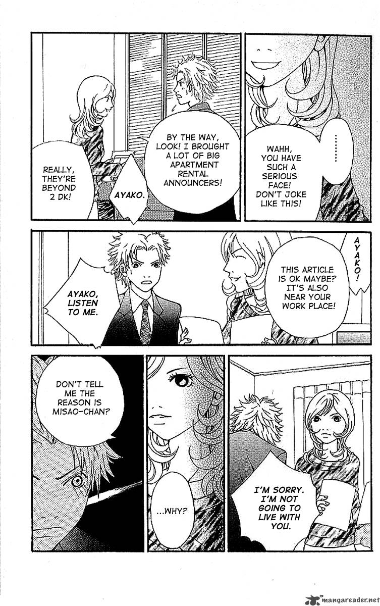 Aniki Wa Tsunayoshi Chapter 6 Page 65