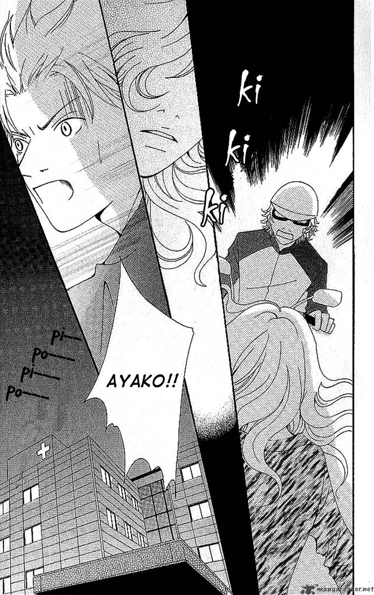 Aniki Wa Tsunayoshi Chapter 6 Page 69