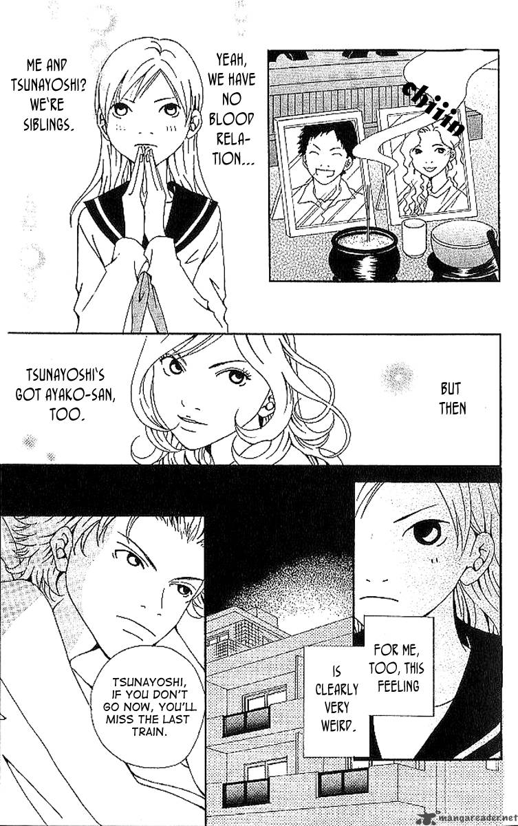 Aniki Wa Tsunayoshi Chapter 6 Page 7