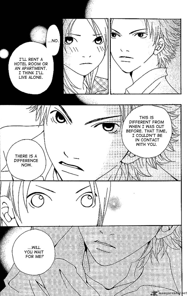 Aniki Wa Tsunayoshi Chapter 6 Page 77
