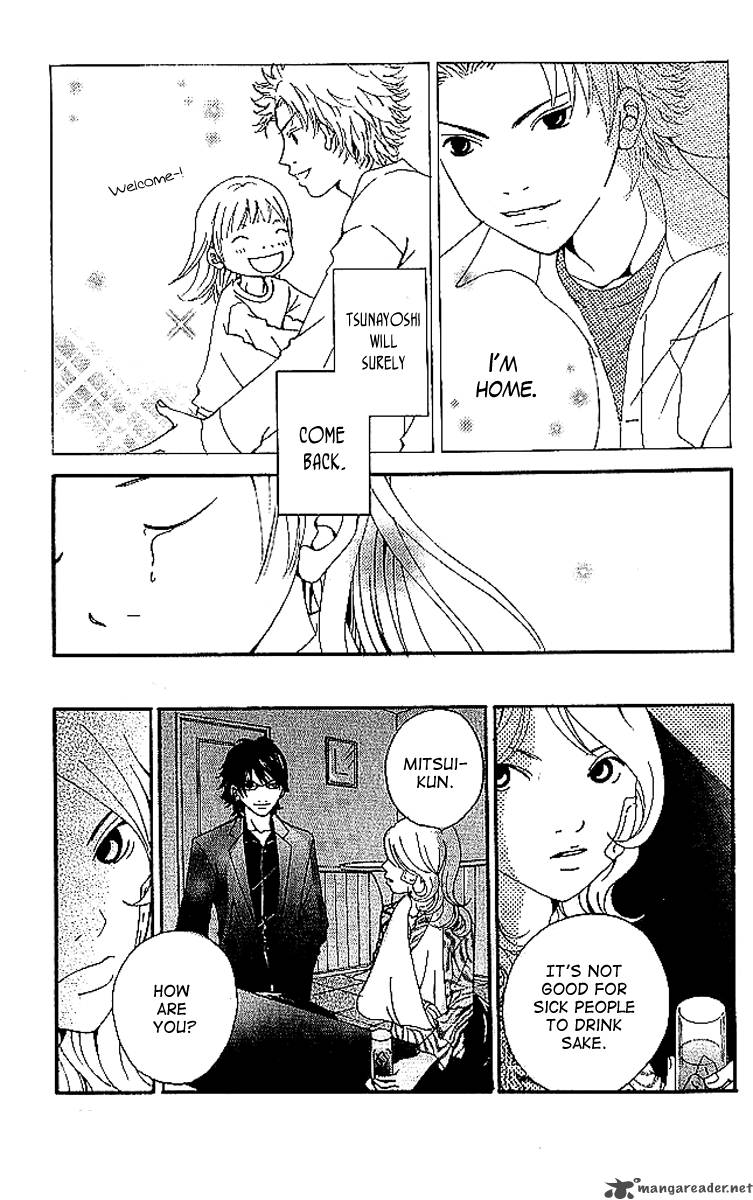 Aniki Wa Tsunayoshi Chapter 6 Page 95