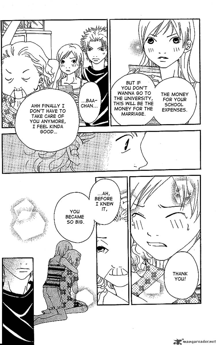 Aniki Wa Tsunayoshi Chapter 7 Page 13