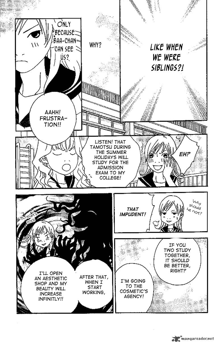 Aniki Wa Tsunayoshi Chapter 7 Page 18