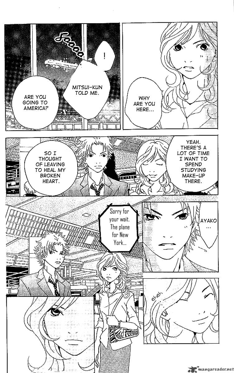 Aniki Wa Tsunayoshi Chapter 7 Page 31