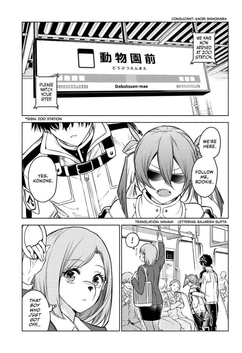 Animal Signal Chapter 1 Page 5