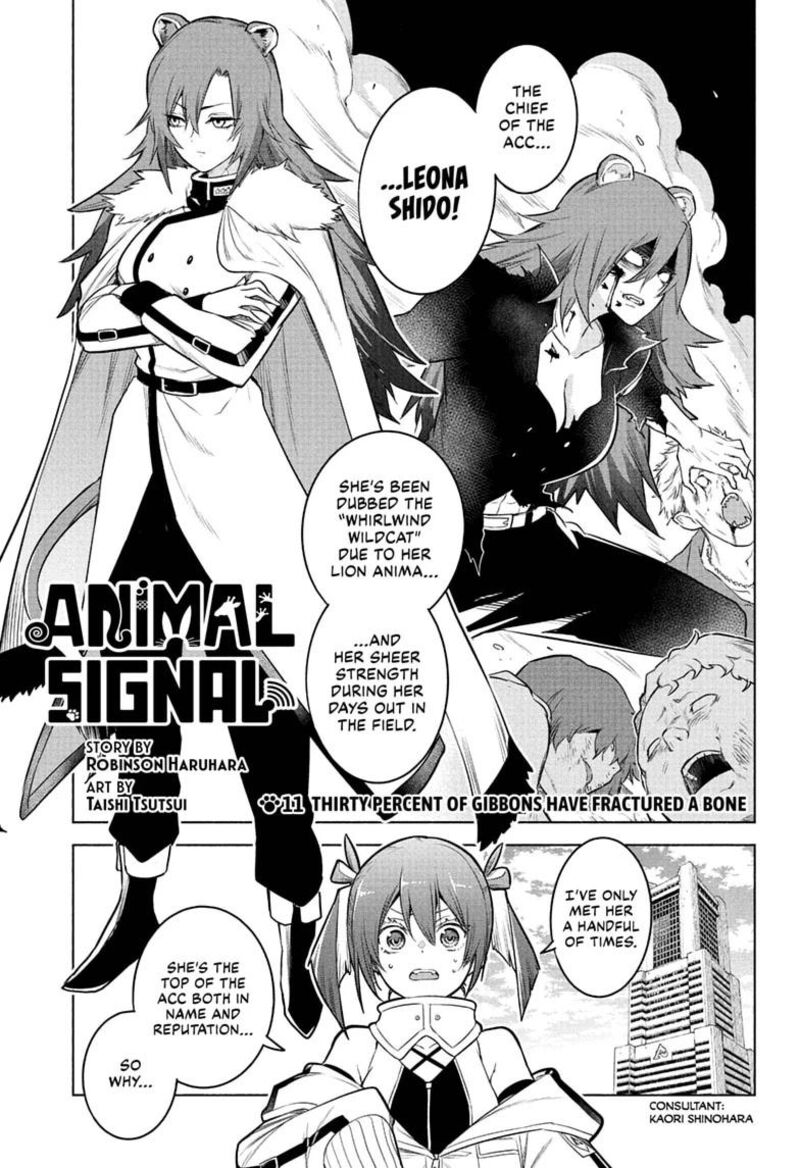 Animal Signal Chapter 11 Page 1