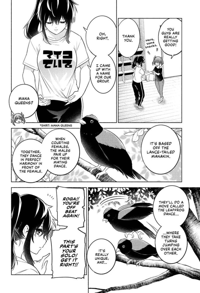 Animal Signal Chapter 16 Page 6