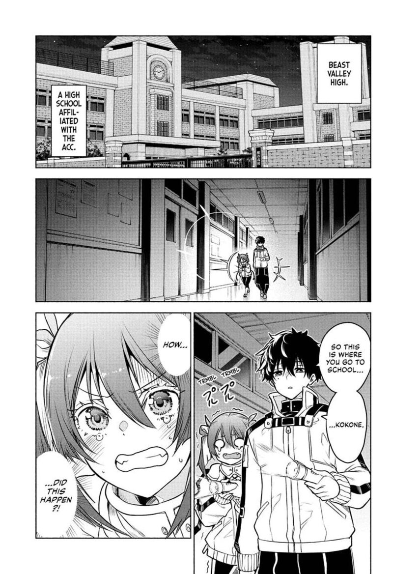 Animal Signal Chapter 2 Page 3
