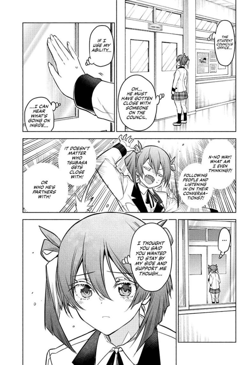 Animal Signal Chapter 3 Page 17