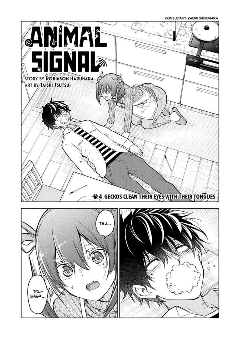 Animal Signal Chapter 4 Page 1