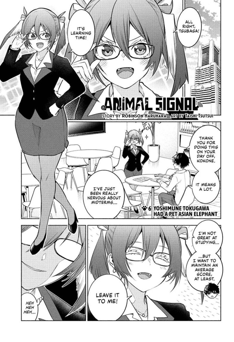 Animal Signal Chapter 6 Page 1