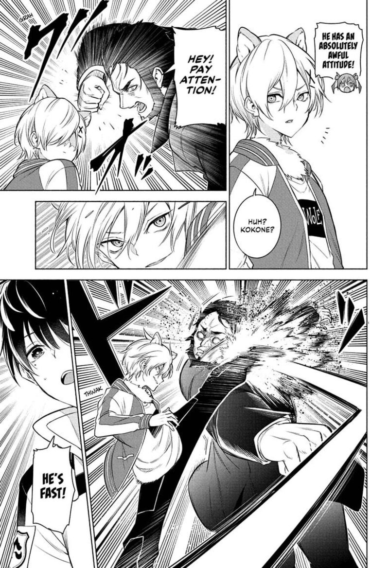 Animal Signal Chapter 9 Page 3