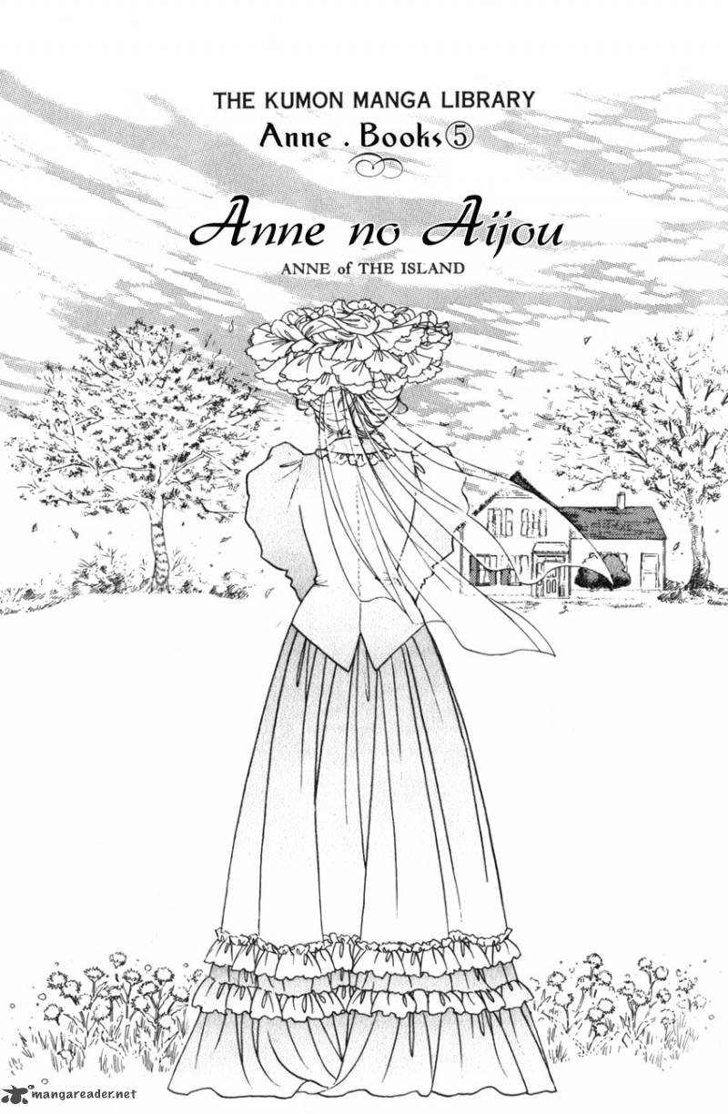 Anne No Aijou Chapter 1 Page 2