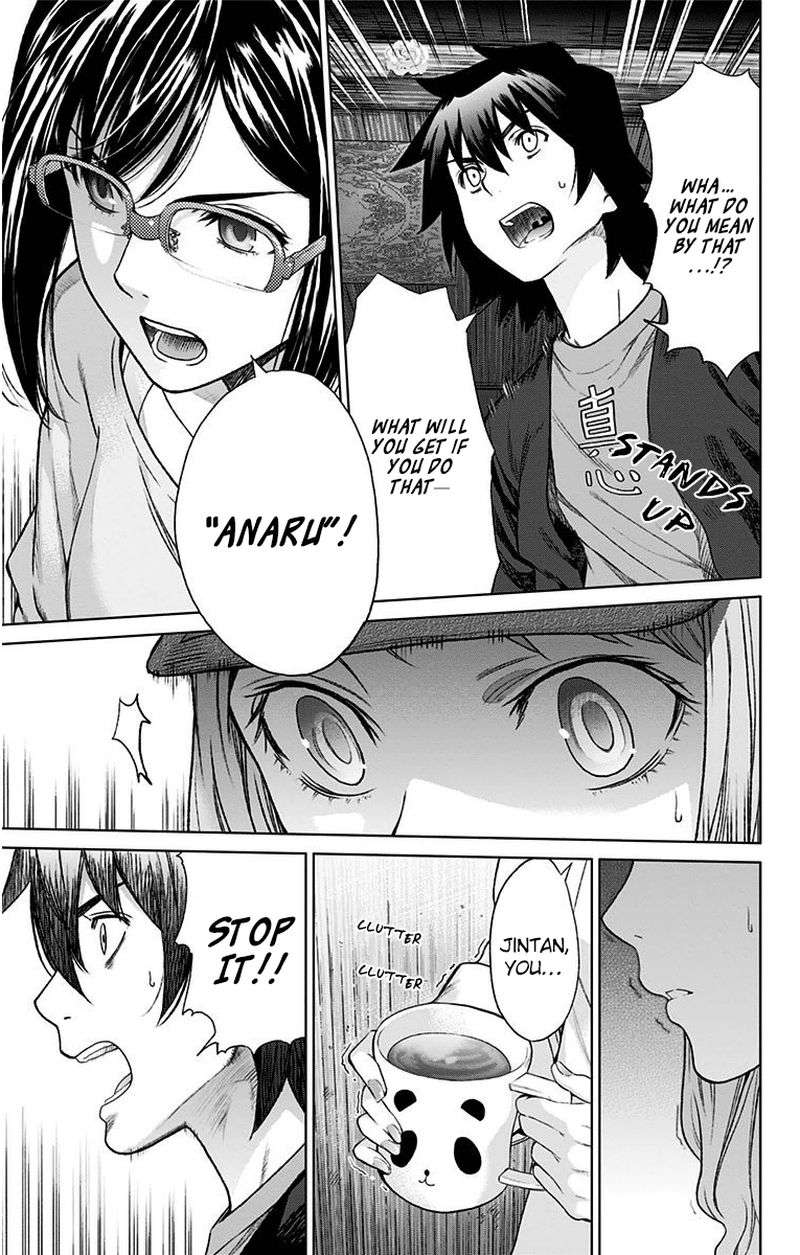 Ano Hi Mita Hana No Namae O Bokutachi Wa Mada Shiranai Chapter 11 Page 23